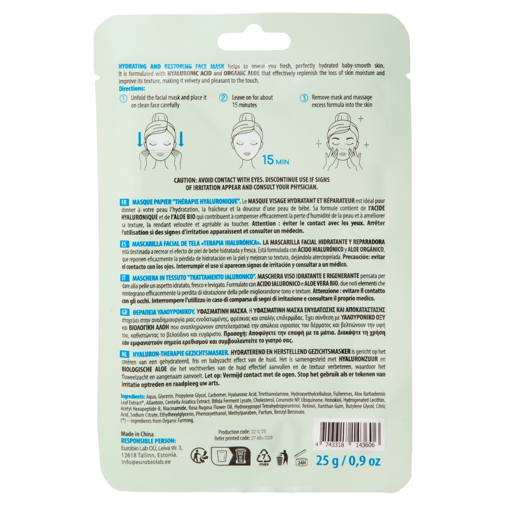 organic shop Hydrating & Restoring Sheet Mask Aloe & Hyaluronic Acid 25 g